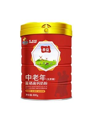 愛貝聰中老年無蔗糖富硒高鈣奶粉